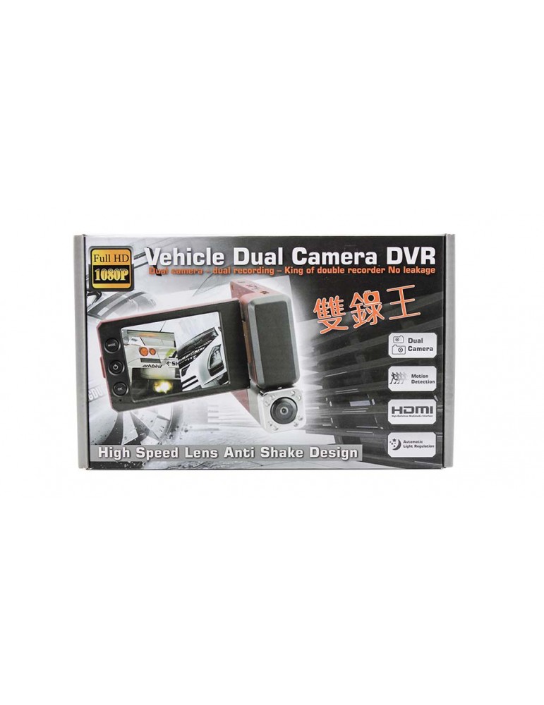 2.7" TFT 1080P HD Vehicle Car DVR Video Camcorder